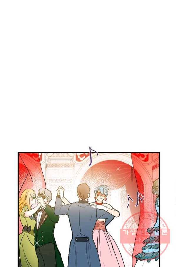악녀는 두 번 산다 86화 2