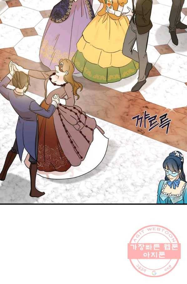 악녀는 두 번 산다 86화 4