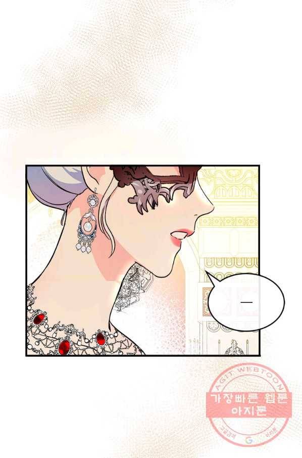 악녀는 두 번 산다 86화 9