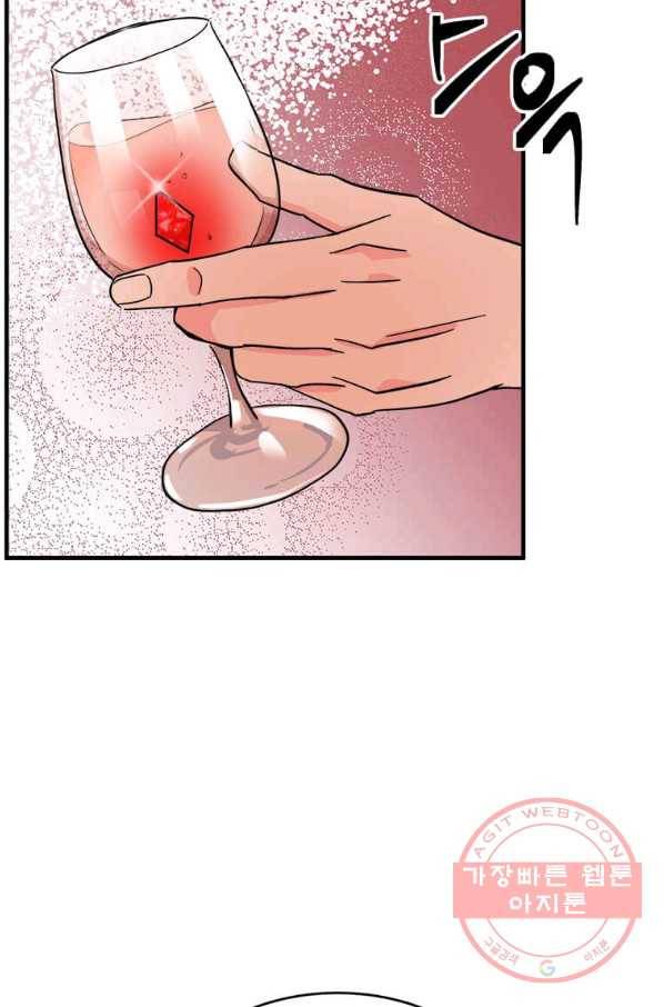 악녀는 두 번 산다 86화 15