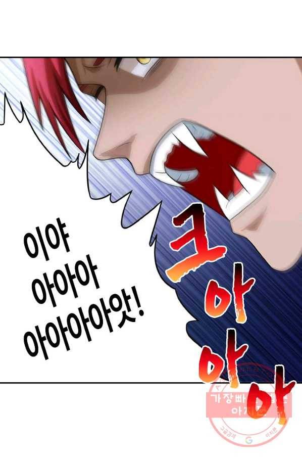 론의 지배자: 회귀하여 세상을 삼키다 45화 3