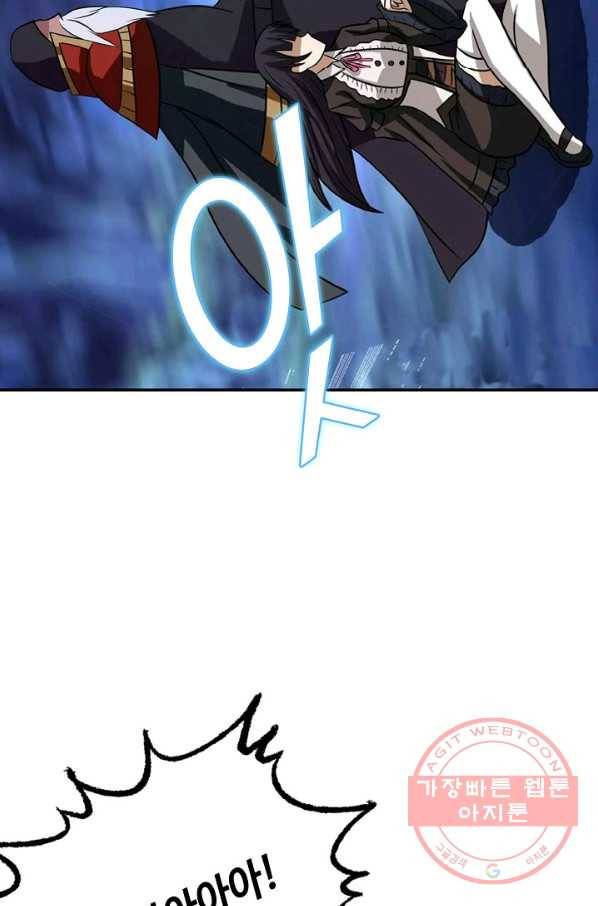 론의 지배자: 회귀하여 세상을 삼키다 45화 11