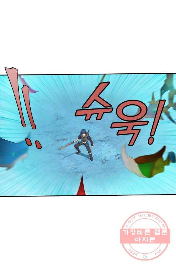 검역창궁 138화 1