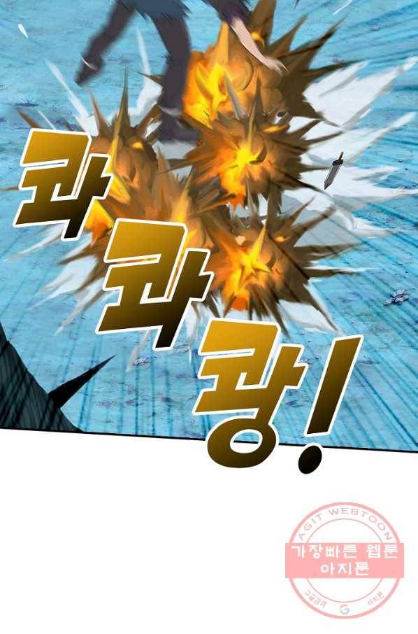 검역창궁 138화 10