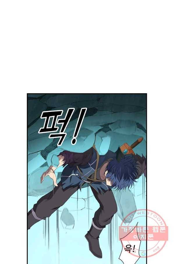 검역창궁 138화 11