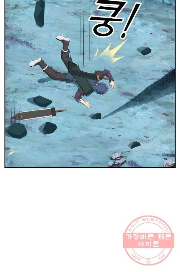 검역창궁 138화 13