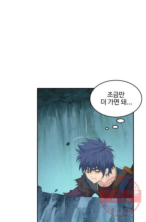 검역창궁 138화 14