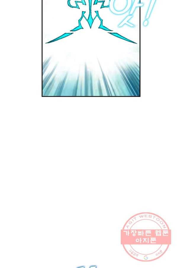 검역창궁 138화 20