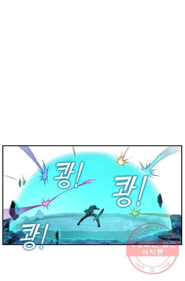 검역창궁 138화 22