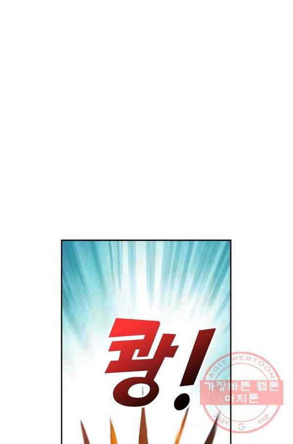 검역창궁 138화 23