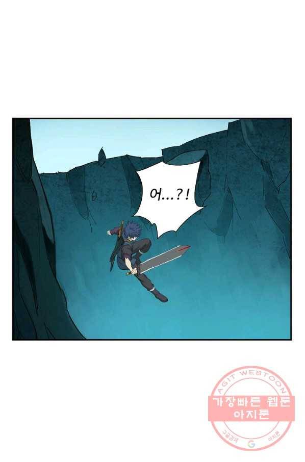 검역창궁 138화 26