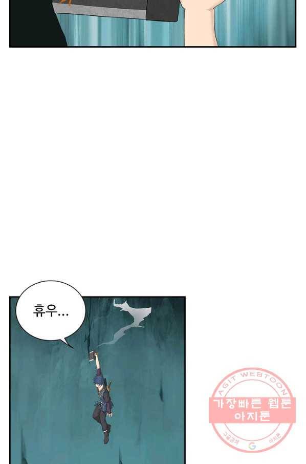 검역창궁 138화 29