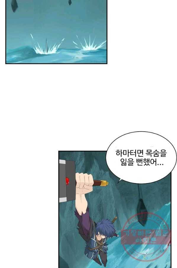 검역창궁 138화 30