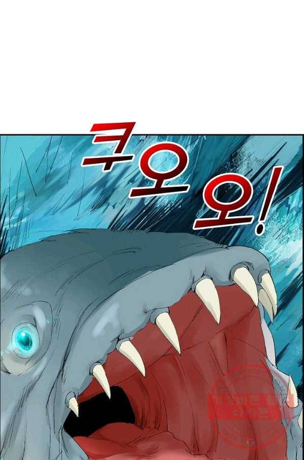 검역창궁 138화 34