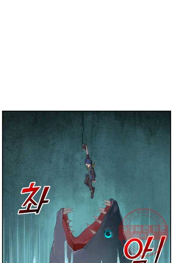 검역창궁 138화 37