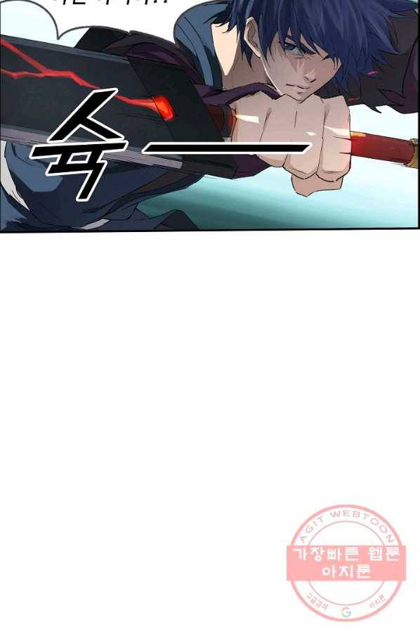 검역창궁 138화 40