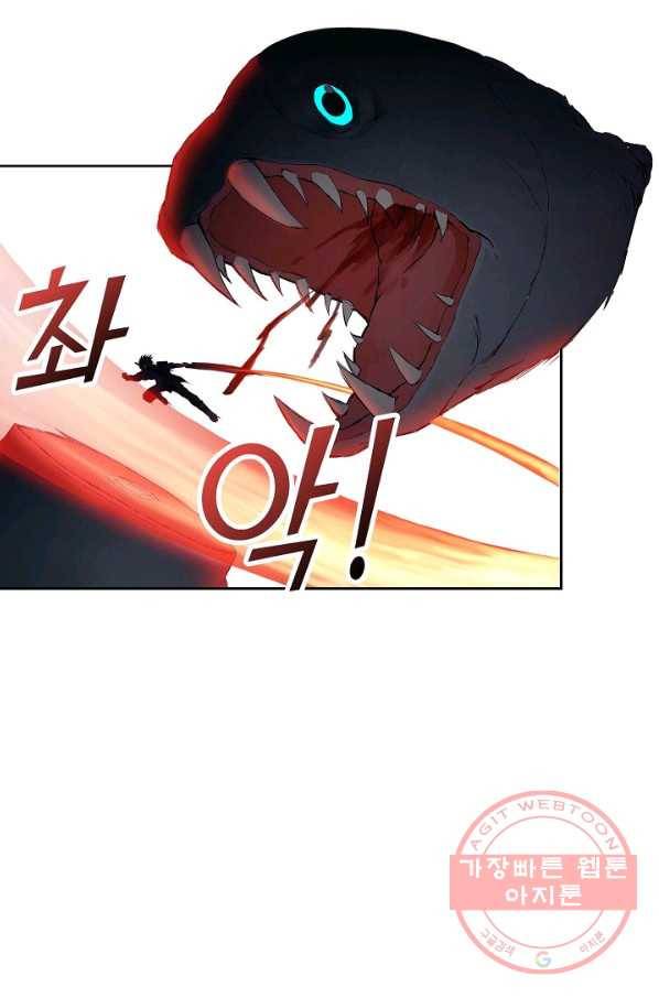 검역창궁 138화 41