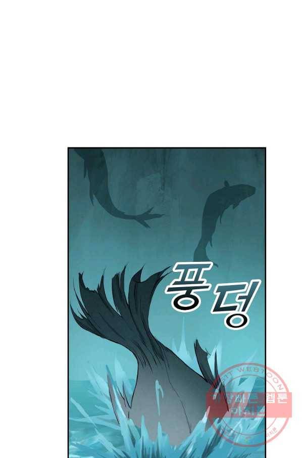 검역창궁 138화 42