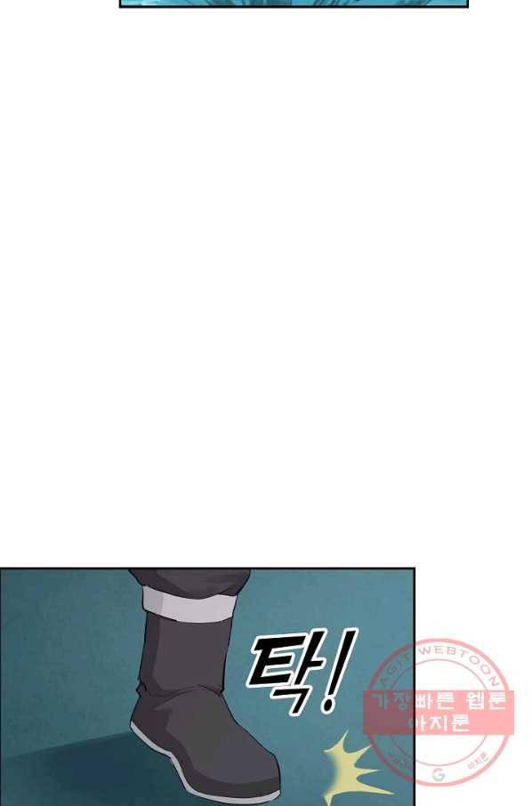 검역창궁 138화 43