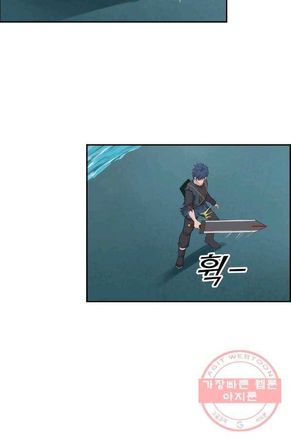 검역창궁 138화 44