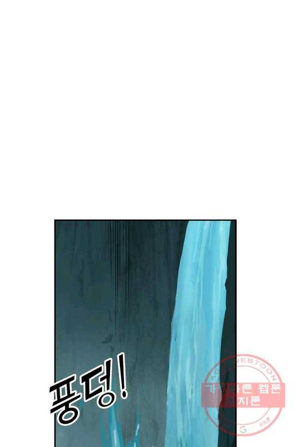 검역창궁 138화 56