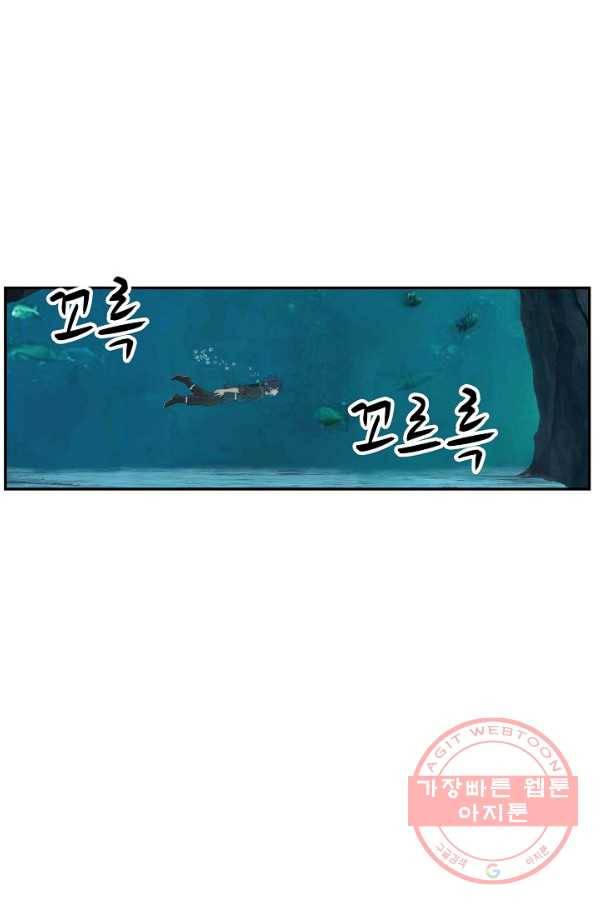 검역창궁 138화 60