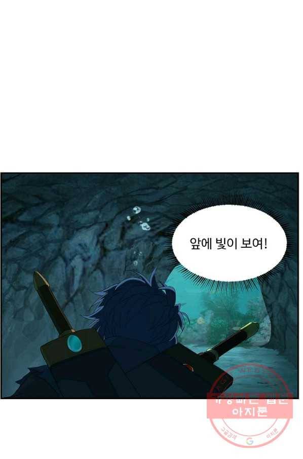 검역창궁 138화 62