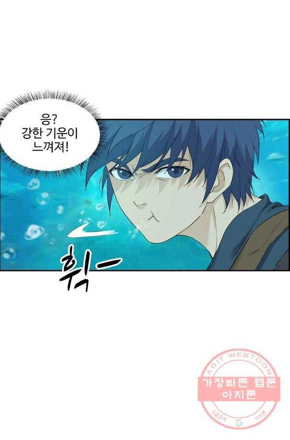 검역창궁 138화 75