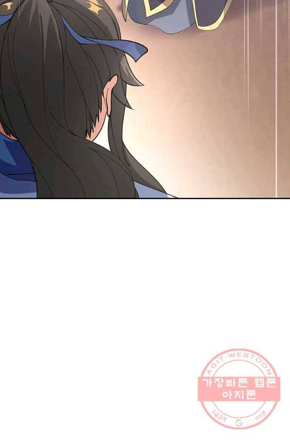 절세전혼 41화 75