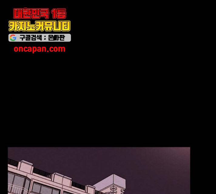 자판귀 189화 1