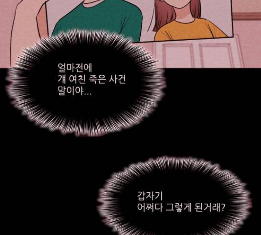 자판귀 189화 3