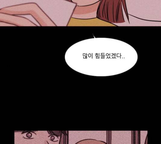 자판귀 189화 6