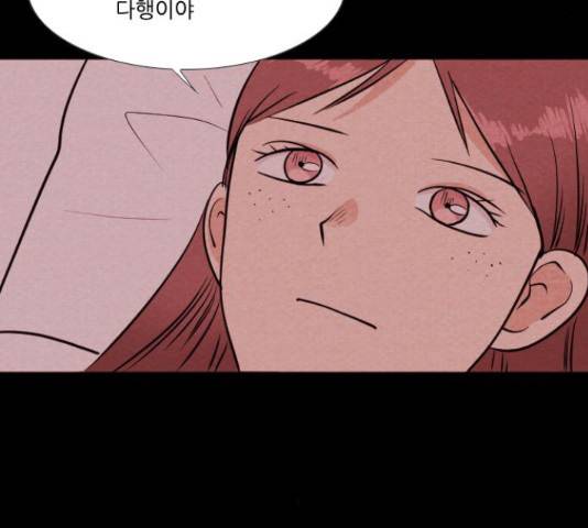 자판귀 189화 8