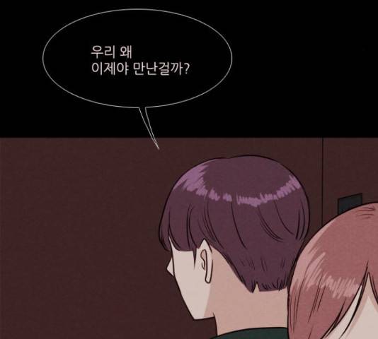 자판귀 189화 17