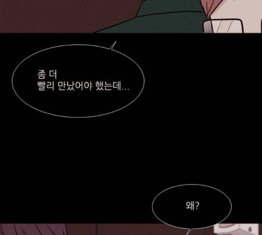 자판귀 189화 18