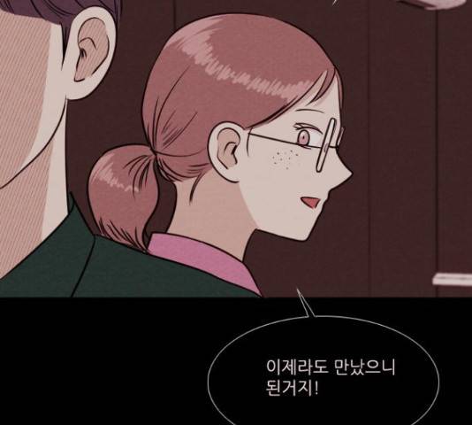 자판귀 189화 19