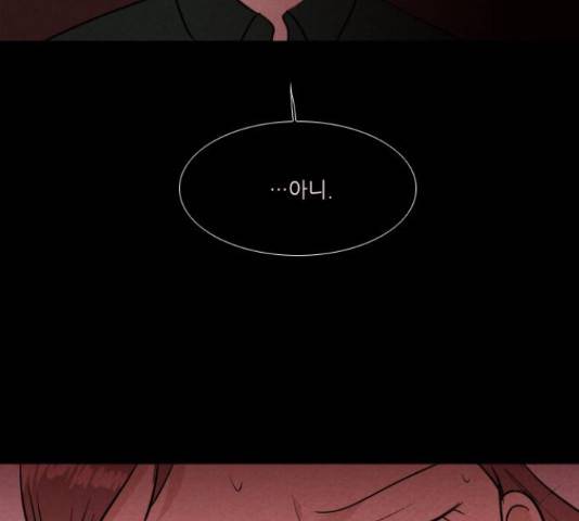 자판귀 189화 22