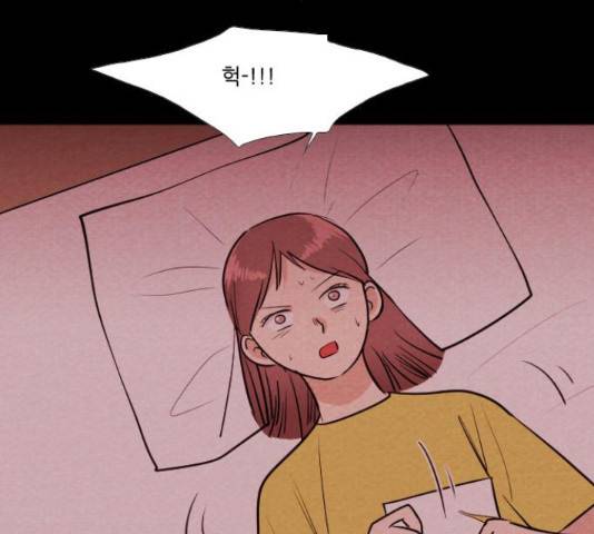 자판귀 189화 24