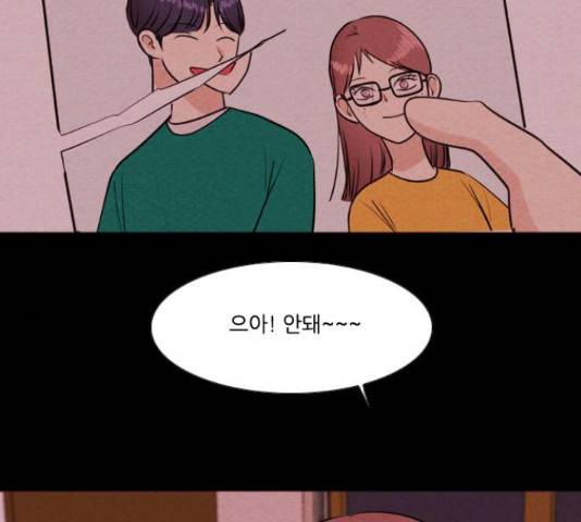 자판귀 189화 28