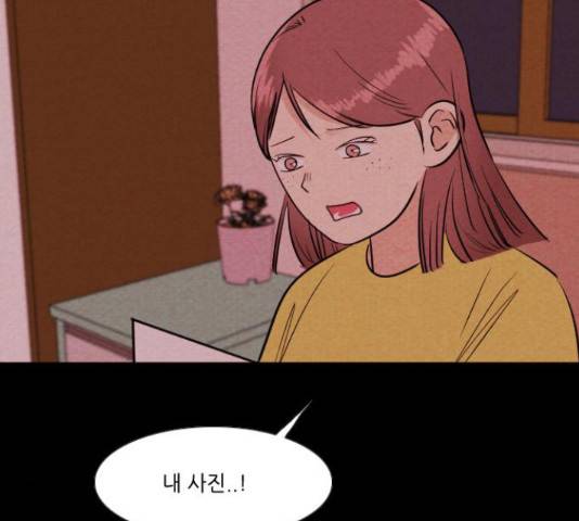 자판귀 189화 29