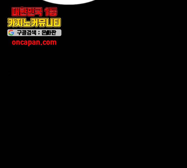자판귀 189화 30