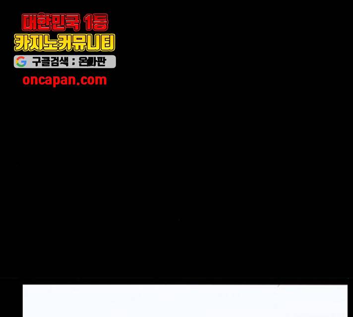 자판귀 189화 32
