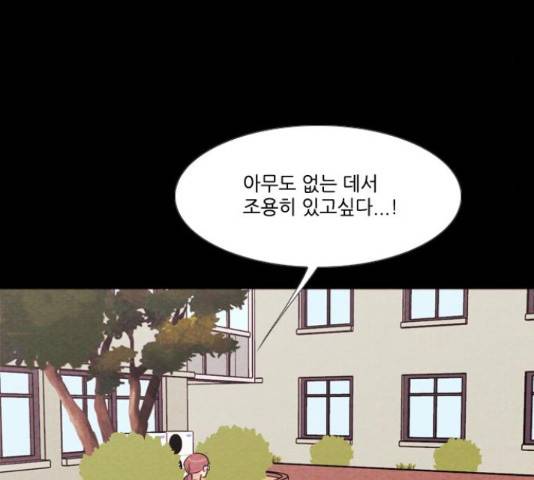 자판귀 189화 35