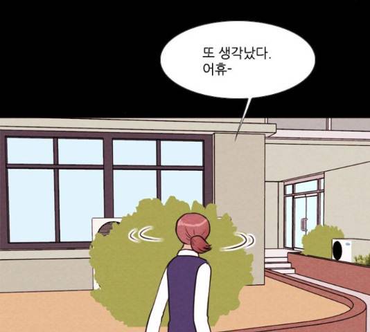 자판귀 189화 41