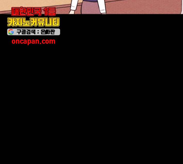자판귀 189화 42