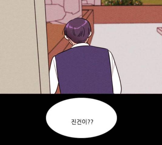 자판귀 189화 46