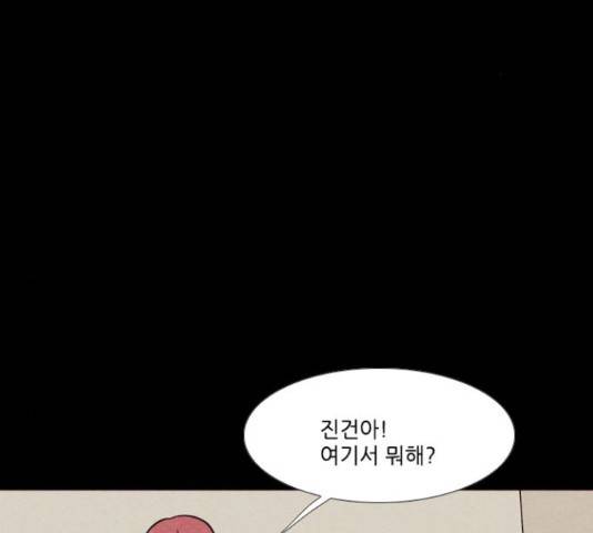 자판귀 189화 47