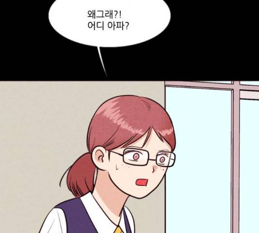 자판귀 189화 49