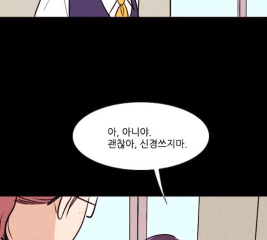 자판귀 189화 50