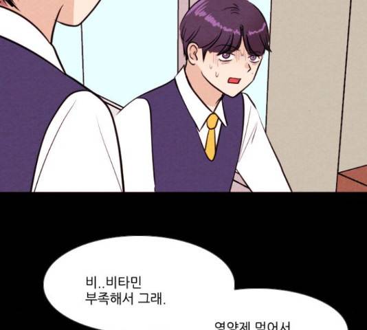 자판귀 189화 51